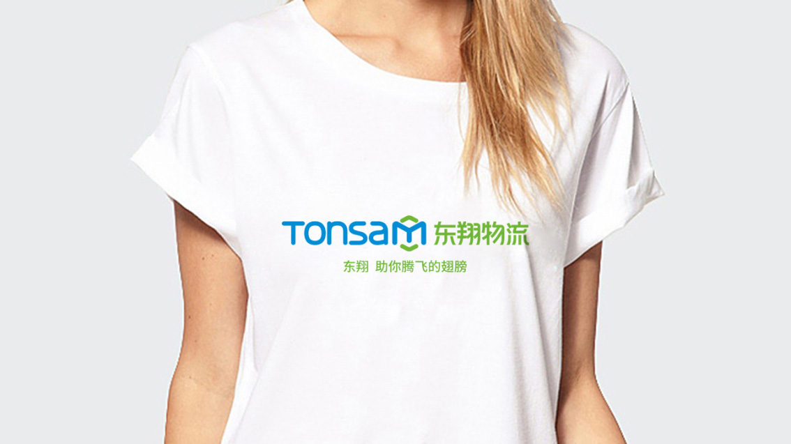 跨境電商_物流公司logo設計，物流公司VI設計